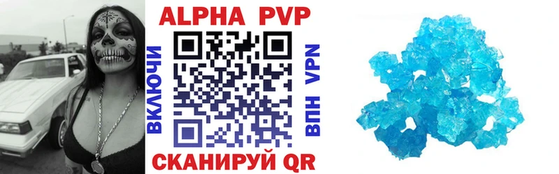 Купить наркотики Правдинск APVP  Конопля  Меф мяу мяу  Гашиш 