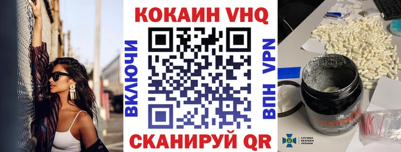 сайты даркнета официальный сайт  где продают наркотики  Правдинск  Кокаин FishScale 