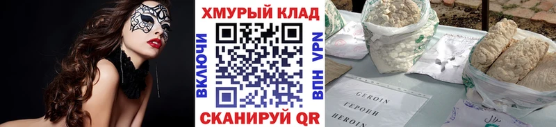 где можно купить   Правдинск  ГЕРОИН белый 