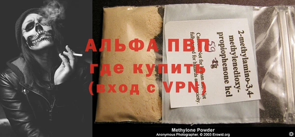меф Абаза