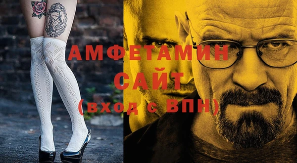 меф Абаза