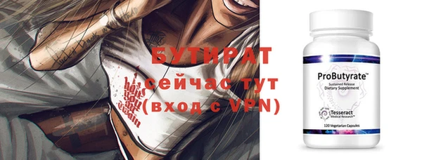 скорость Абдулино