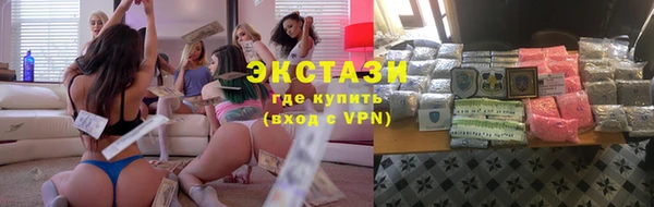 скорость Абдулино