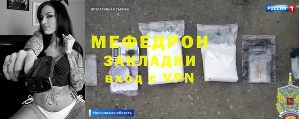 меф Абаза