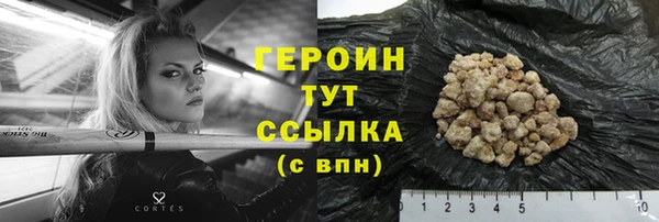 меф Абаза