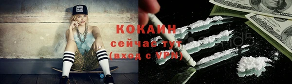 скорость Абдулино