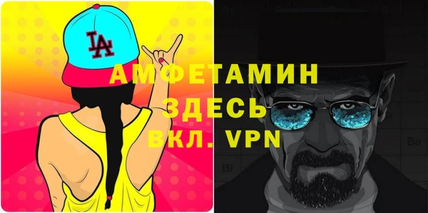 меф Абаза