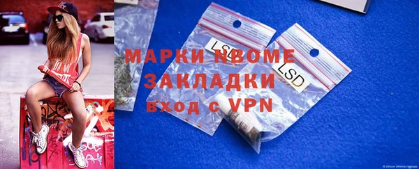а пвп мука Осинники