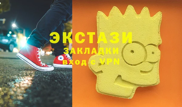 меф Абаза