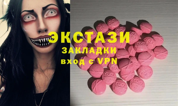 меф Абаза