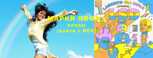 скорость Абдулино
