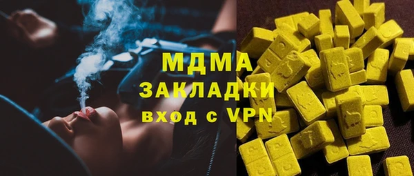 скорость Абдулино