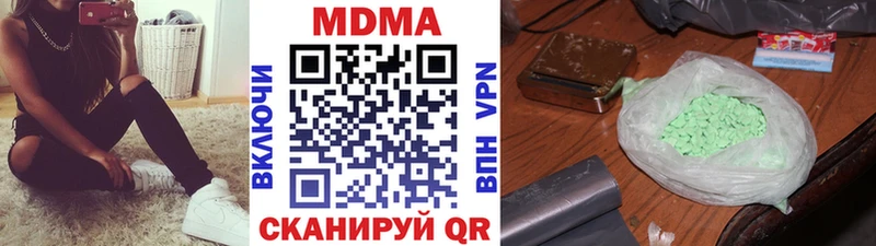 гидра зеркало  Правдинск  МДМА crystal  закладка 