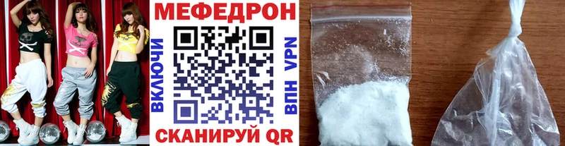 продажа наркотиков  Правдинск  Мефедрон мука 