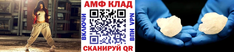 Метамфетамин Декстрометамфетамин 99.9% Правдинск