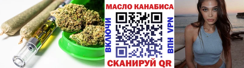 ТГК Wax OMG ссылка Правдинск